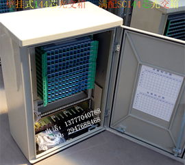 慈溪市同富通信設(shè)備廠通訊設(shè)備生產(chǎn)供應(yīng)商今日行情價(jià)格走勢(shì)分析