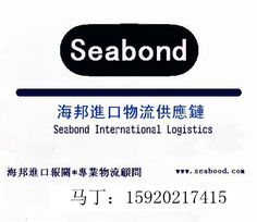 深圳文錦渡舊機(jī)械進(jìn)口代理 專業(yè)報(bào)關(guān)清關(guān)服務(wù)與高清圖解