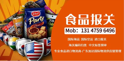 馬鈴薯粉進(jìn)口報(bào)關(guān)產(chǎn)生的費(fèi)用及代理服務(wù)解析