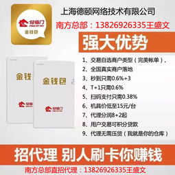 付臨門(mén)產(chǎn)品、加盟代理及計(jì)算機(jī)系統(tǒng)集成服務(wù)解析