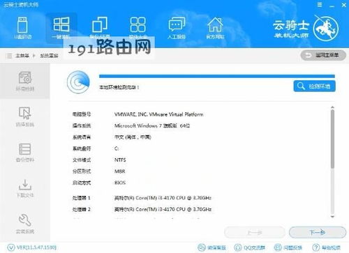 聯(lián)想服務(wù)器與電腦重裝系統(tǒng)操作指南及計(jì)算機(jī)系統(tǒng)集成服務(wù)簡(jiǎn)介