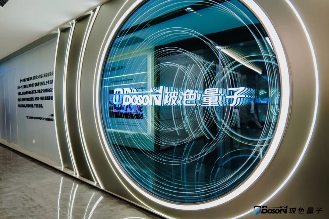 中國(guó)量子計(jì)算新里程碑 首個(gè)規(guī)模化專用光量子計(jì)算機(jī)制造工廠落成投產(chǎn)